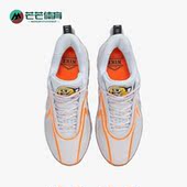 耐克正品 EP男子实战篮球鞋 Cosmic Nike Unity DH1536 004