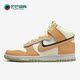 耐克正品 SE男子运动休闲舒适板鞋 DUNK Nike RETRO DO9775 200