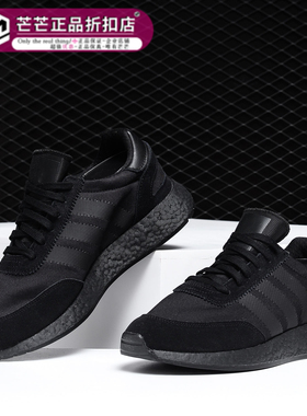 Adidas/阿迪达斯正品夏季新款休闲运动缓震透气跑步鞋BD7525