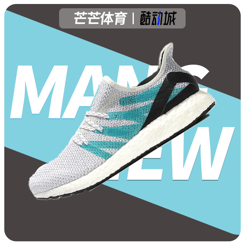 Adidas/阿迪达斯正品 新款 AM4LDN 男子运动跑步鞋 G25950