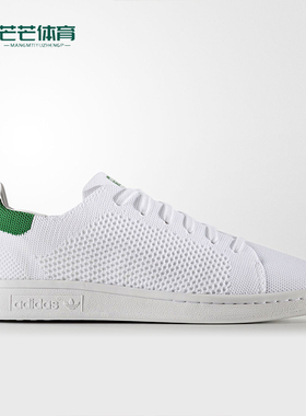 Adidas/阿迪达斯正品三叶草休闲 女子低帮轻便舒适运动鞋 S75351