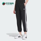 阿迪达斯正品 neo夏季 新款 Adidas 三条纹女子运动长裤 IK2428
