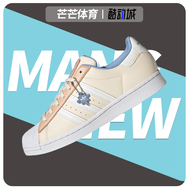 Adidas/阿迪达斯正品夏季新款男女透气休闲运动板鞋 GZ3414