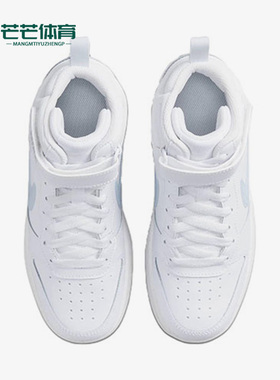 Nike/耐克正品Court Borough 2 GS大童运动休闲鞋CD7782-109