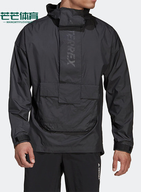 Adidas/阿迪达斯正品春季TERREX男子运动防风连帽夹克H55923
