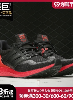 Adidas/阿迪达斯正品UltraBOOST 男子城市系列跑步运动鞋 FW3724