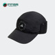 冬季 新款 女子鸭舌帽休闲运动帽HT4827 阿迪达斯正品 Adidas