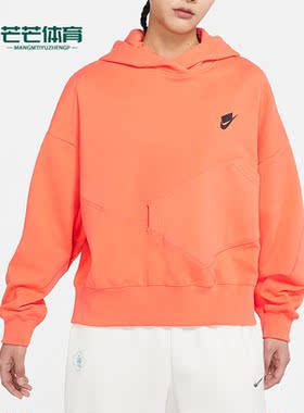 Nike/耐克正品春季新款女子时尚宽松透气连帽卫衣DQ5534-842