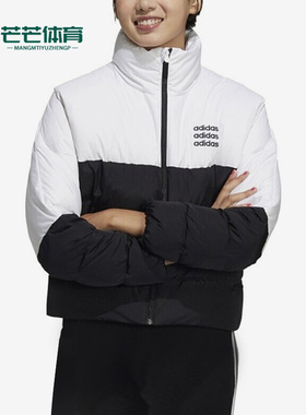 Adidas/阿迪达斯冬季正品Neo新款女子保暖运动羽绒服外套H36722