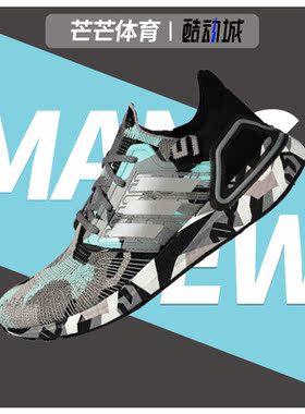 Adidas/阿迪达斯正品ULTRABOOST_20男女休闲运动跑步鞋 G57629