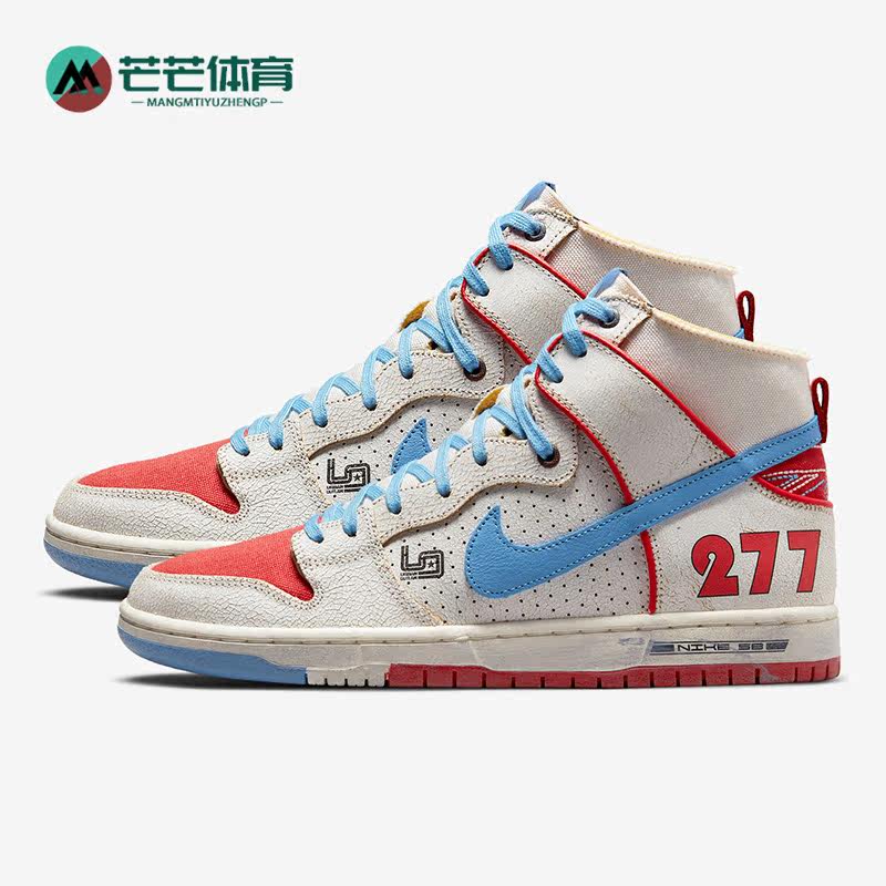 Nike/耐克正品休闲男子时尚运动保时捷911滑板鞋 DH7683-100