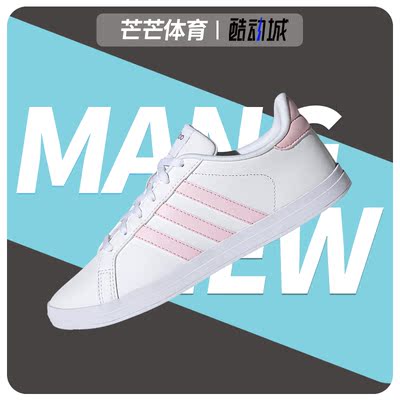 阿迪达斯coneodb0135运动休闲鞋