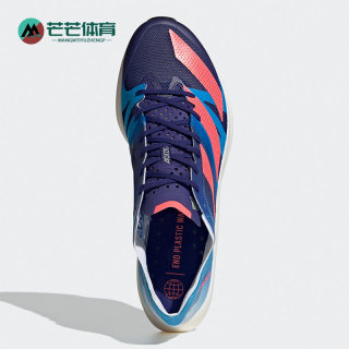 Adidas/阿迪达斯正品ADIZERO TAKUMI SEN 8男子跑步鞋GZ0182