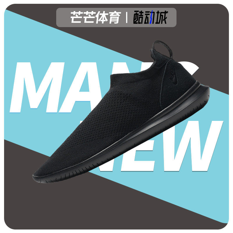 Nike/耐克正品秋季新款男子运动休闲轻便舒适跑步鞋 AA2018