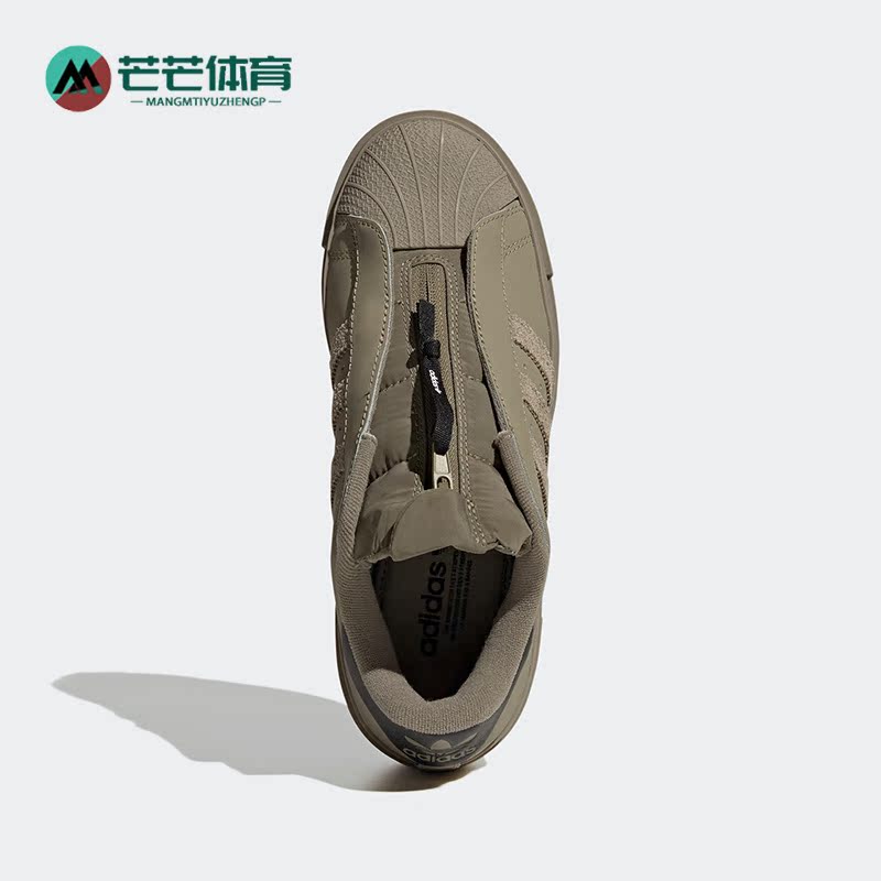 阿迪达斯女子贝壳头厚底板鞋