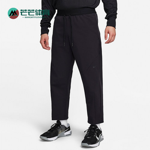Nike/耐克正品新款男士宽松简约休闲运动梭织长裤FN3015-010