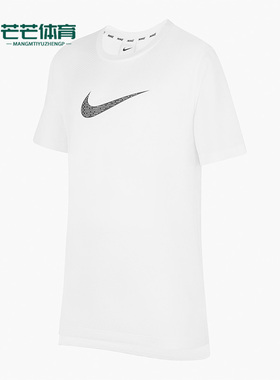 Nike/耐克正品DRI-FIT大童训练夏新款运动休闲短袖T恤 DO7092-100