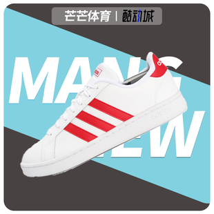 透气运动休闲板鞋 Adidas EE3740 NEO小白鞋 新款 阿迪达斯正品 男女