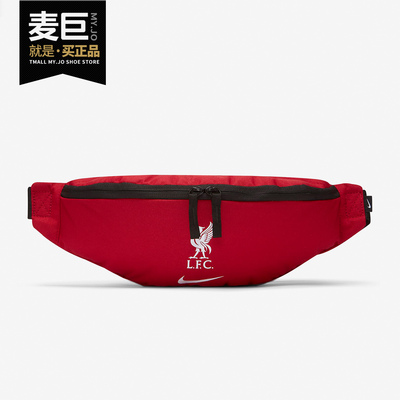 Nike/耐克男女休闲腰包