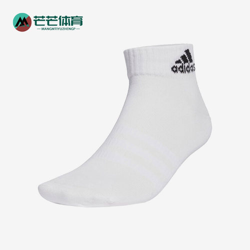 阿迪达斯新款针织透气袜