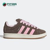 Adidas HQ4569 00s女子休闲鞋 阿迪达斯正品 三叶草CAMPUS