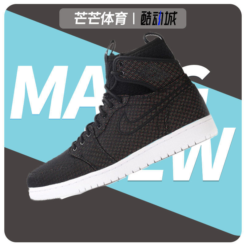 Nike/耐克正品春季新款AIR JORDAN 1 乔1 运动休闲板鞋844700