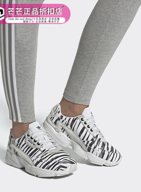 Adidas/阿迪达斯正品三叶草夏季女新款运动耐磨休闲鞋FV4049