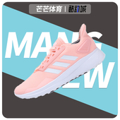 款 Adidas BB7071 女子休闲跑步鞋 四季 阿迪达斯正品 DURAMO