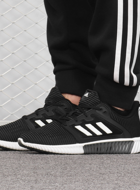 Adidas/阿迪达斯正品 男鞋新款运动清风鞋子透气跑步鞋B41589