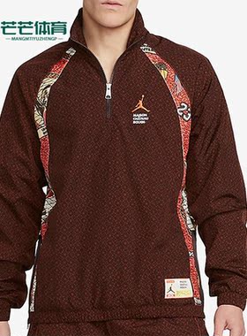 Nike/耐克正品JORDAN男子春运动舒适时尚印花夹克外套 DO4162-226