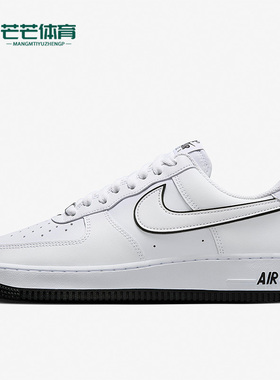 Nike/耐克正品秋季男子时尚透气耐磨休闲低帮板鞋DV0788-103