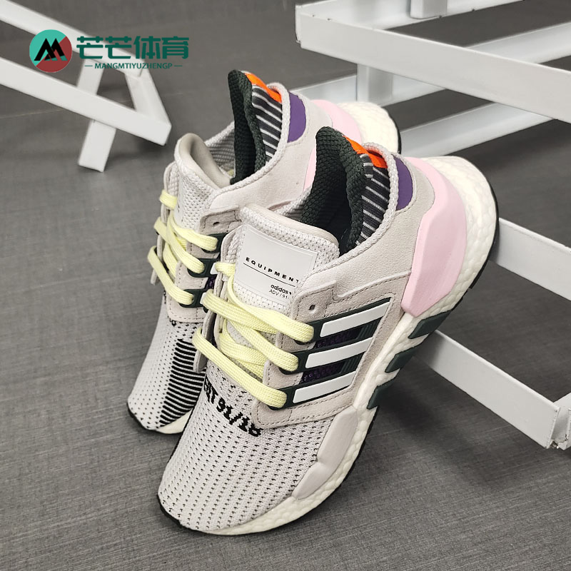 正品Adidas/阿迪达斯BD7826