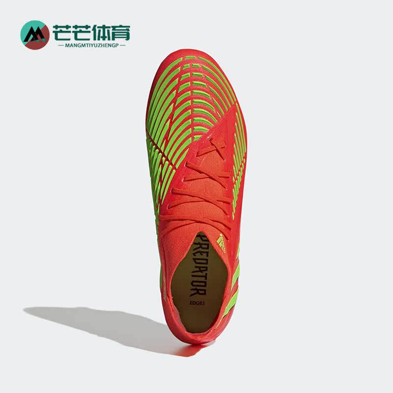 Adidas/阿迪达斯正品Pred Edge.1高端男女款运动舒适足球鞋GW1029