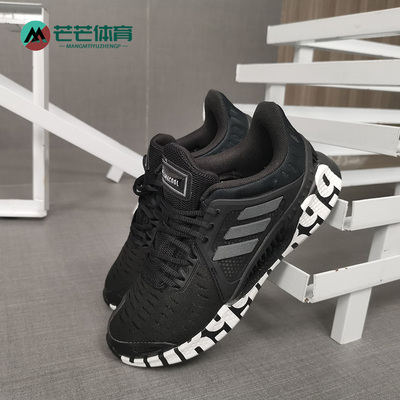 Adidas/阿迪达斯运动鞋