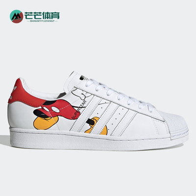 Adidas/阿迪达斯正品三叶草新款男女休闲运动板鞋FW2901