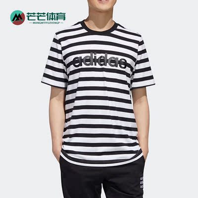 阿迪达斯男子运动休闲短袖