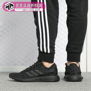 阿迪达斯正品 运动休闲跑步鞋 新款 boost CM8304 Pure Adidas