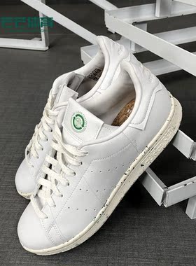 Adidas/阿迪达斯正品三叶草 STAN SMITH 男女经典运动鞋FV0534