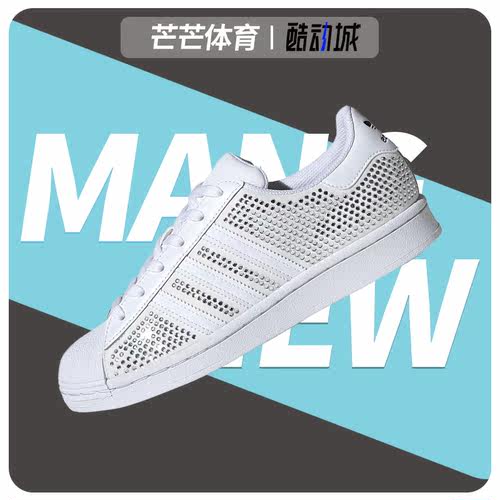 板鞋Adidas/阿迪达斯正品