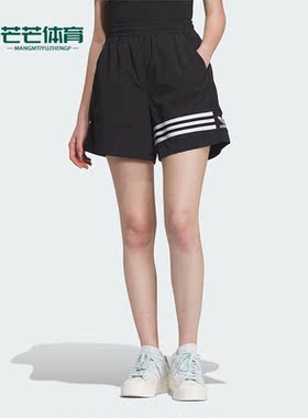 Adidas/阿迪达斯正品三叶草女子宽松透气休闲运动短裤IP1761