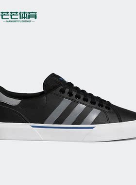 Adidas/阿迪达斯正品三叶草ABACA男女同款休闲低帮运动板鞋GY7136