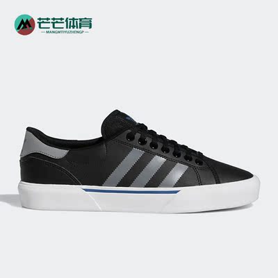Adidas/阿迪达斯男女休闲板鞋
