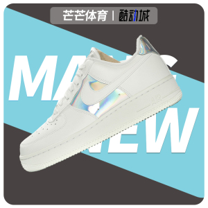 Nike/耐克正品 AF1 镭射渐变 空军一号女子休闲板鞋CJ9704-100