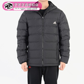 阿迪达斯正品 Helionic Adidas Jkt 男子休闲运动羽绒服BQ2001