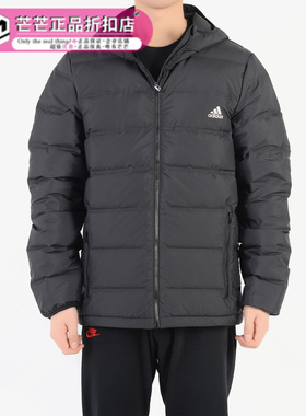 Adidas/阿迪达斯正品 Helionic Ho Jkt 男子休闲运动羽绒服BQ2001