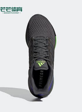 Adidas/阿迪达斯正品EQ21 RUN男子缓震透气运动休闲跑步鞋 H00515