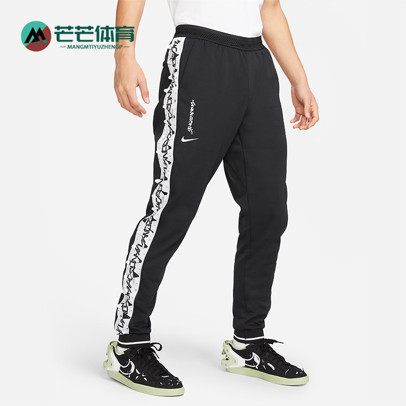 耐克正品男子运动束脚长裤