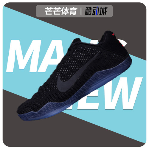 耐克正品男子运动篮球鞋