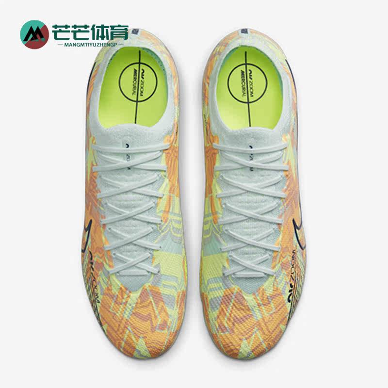 Nike/耐克正品刺客15高端fg长钉男子秋运动舒适足球鞋 DJ4978-343