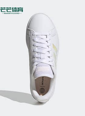 Adidas/阿迪达斯正品春新款女子轻便透气低帮运动休闲板鞋 GW7181